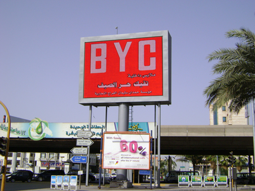 BYC SIGN-BOARD - Saudi Arabia  2 (ڼ  ÷ ȭ )