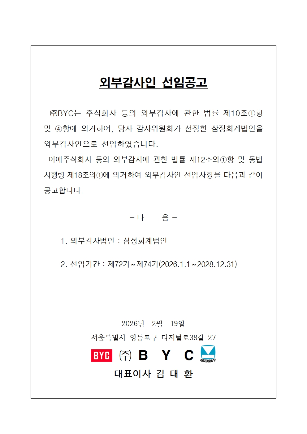 	�ܺΰ����� ���Ӱ��� ���� 2 (�ڼ��� ������ ÷�� ȭ�� ����)