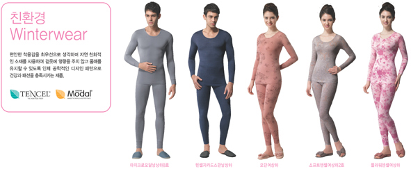 ģȯ°æ Winter wear : Æí¾ÈÇÑ Âø¿ë°¨À» ÃÖ¿ì¼±À¸·Î »ý°¢Çϸç ÀÚ¿¬ Ä£ÈÀûÀÎ ¼ÒÀ縦 ÇÏ¿© °Ñ¿Ê¿¡ ¿µÇâÀ» ÁÖÁö ¾Ê°í ¸ö¸Å¸¦ À¯ÁöÇÒ ¼ö ÀÖµµ·Ï ÀÎü °øÇÐÀûÀÎ µðÀÚÀÎ ÆÐÅÏÀ¸·Î °Ç°¤·°ú ÆÐ¼ÇÀ» ÃæÁ·½ÃŰ´Â Á¦Ç°