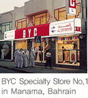 BYC Specialty Store No.1 in Manama, Bahrain